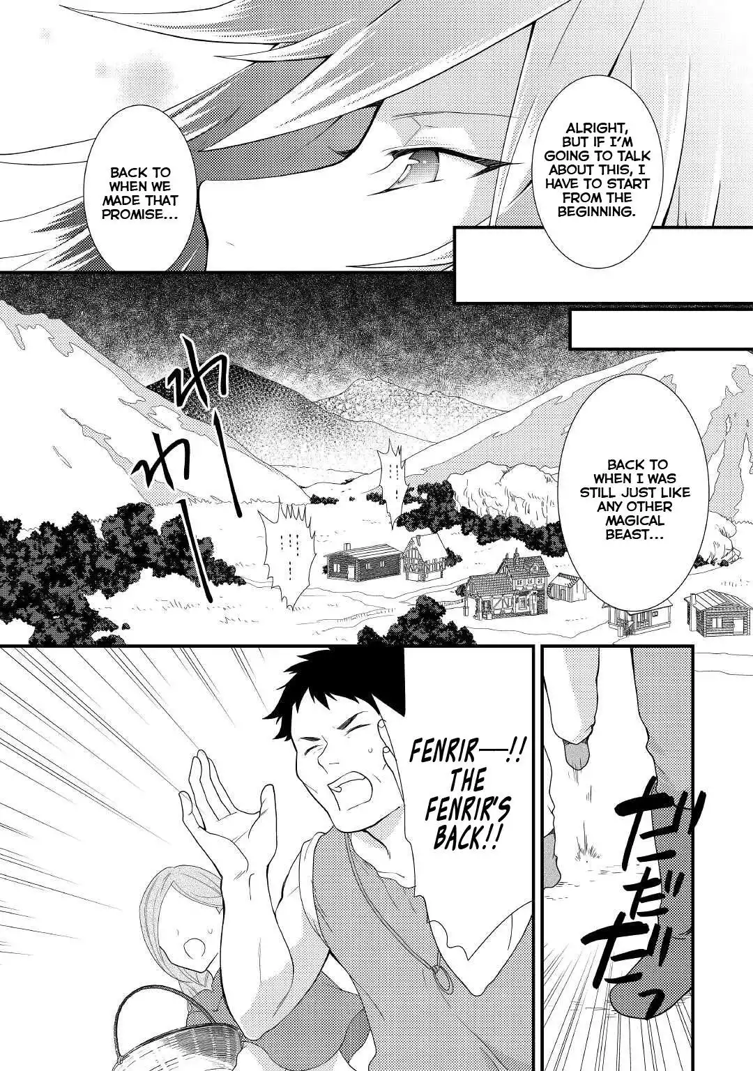 Tensei Reijou Wa Shomin No Aji Ni Uete Chapter 18 8